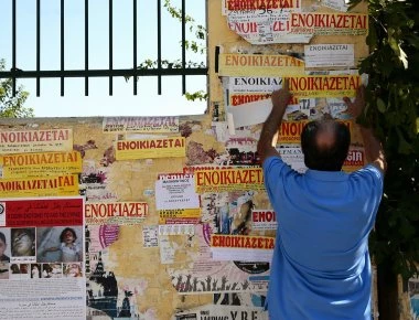 Φοιτητικό στεγαστικό επίδομα: Πώς θα πάρετε 1.000 ευρώ - Πότε ανοίγουν ξανά οι αιτήσεις